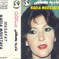 Masafat