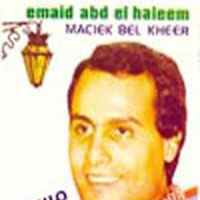 Masek Bel Kheir