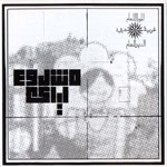 Mashroua Leila