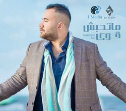 Mathebesh Awy