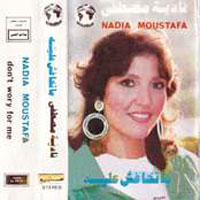 Matkhafsh Alia