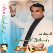 Mawalat