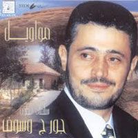 مواويل