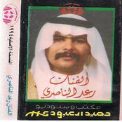 Mawkhwsh Tealwm