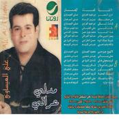 Maydly Araqy