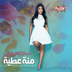 Maykhosneesh