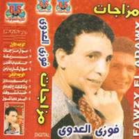Mazagat