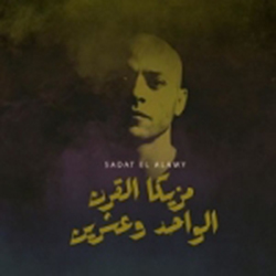 Mazzika Elqarn 21
