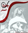 Mbc FM 2007