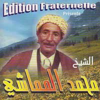 Mchit Ya Ba Nsabeb