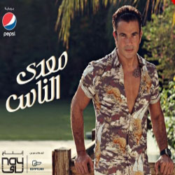 Meaddy El Nas