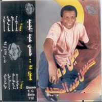 Meen Dh