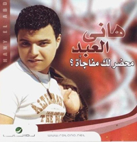 Mehdrlak Mofag2a