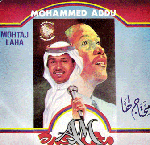 محتاج لها
