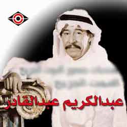 Men Bad Ghorbah