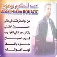 من جات فرقتك في بالي