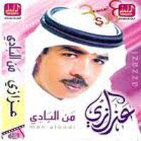 Men El Bady