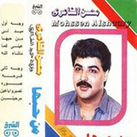 Men Hobha