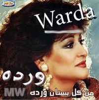 Men Kol Bostan Warda