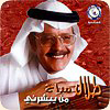 Men Yebashrny