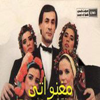 Mghanwaty