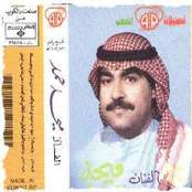 Mihd 1989