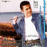 ميجانا وعتابا