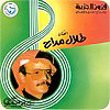 Mnho Habibk