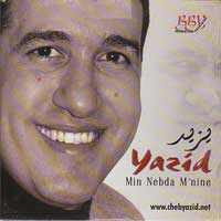 Mnine Nebda Mnine