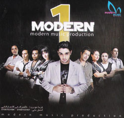 Modern 2010