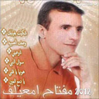 Moftah 2012