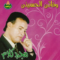 Mogard Kalam