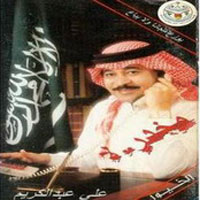 Mokhdar La