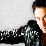 مناجاة اسماء الله الحسنى