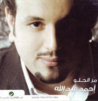 Mor El Helw