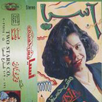 مش حستني