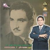 مسلسل السفير ناظم
