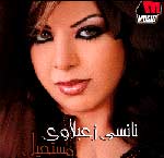Mosta7eel
