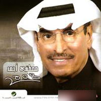 مصطفي احمد 2008