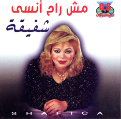 Mouch Rah Anssa