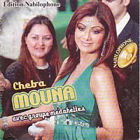 Mouna And Medahettes