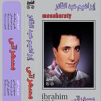 Msahraty