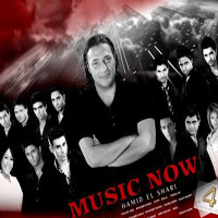Music Now
