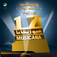 Musicana 17