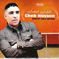 Naaref Ghaya System