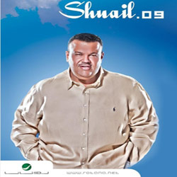 Nabeel Shuiel 2009