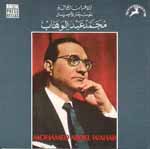 Nadani Galbi