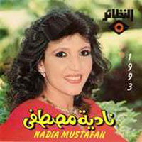 Nadia 1993