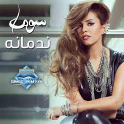 Nadmna