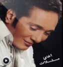 Nahsb Al Ayam
